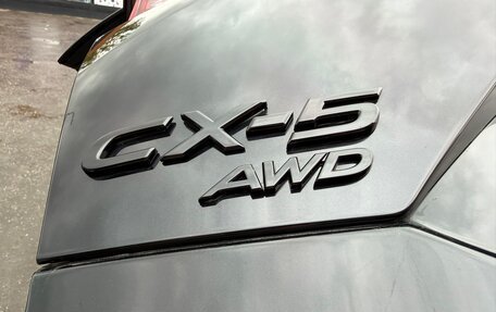 Mazda CX-5 II, 2018 год, 2 900 000 рублей, 26 фотография