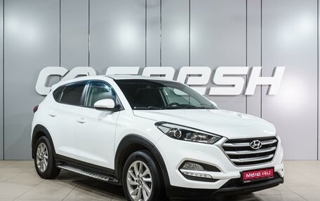 Hyundai Tucson III, 2015 год, 1 629 000 рублей, 1 фотография