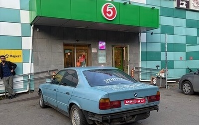 BMW 5 серия, 1989 год, 130 000 рублей, 1 фотография