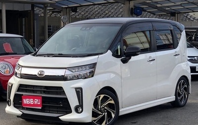 Daihatsu Move VI рестайлинг, 2022 год, 820 000 рублей, 1 фотография