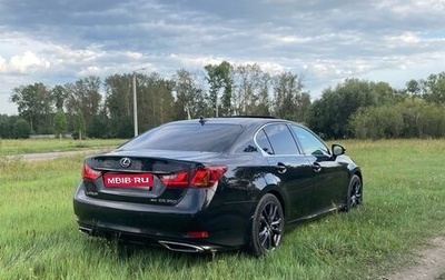 Lexus GS IV рестайлинг, 2012 год, 2 550 000 рублей, 1 фотография