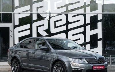 Skoda Octavia, 2014 год, 1 400 000 рублей, 1 фотография
