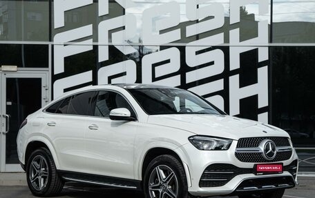 Mercedes-Benz GLE Coupe, 2020 год, 7 500 000 рублей, 1 фотография