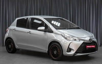 Toyota Vitz, 2018 год, 1 029 000 рублей, 1 фотография