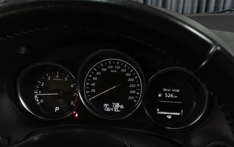Mazda CX-5 II, 2014 год, 1 749 000 рублей, 15 фотография