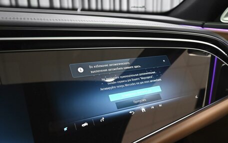 Mercedes-Benz E-Класс, 2024 год, 7 998 000 рублей, 15 фотография