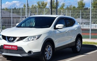 Nissan Qashqai, 2017 год, 1 790 000 рублей, 1 фотография
