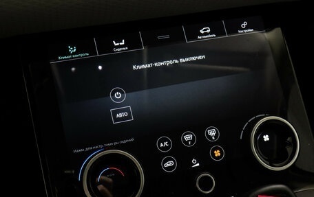 Land Rover Range Rover Evoque II, 2020 год, 4 089 000 рублей, 14 фотография