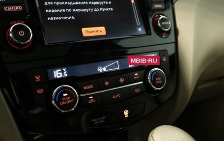 Nissan X-Trail, 2017 год, 1 749 700 рублей, 17 фотография