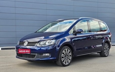 Volkswagen Sharan II, 2021 год, 2 410 000 рублей, 1 фотография