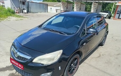 Opel Astra J, 2011 год, 480 000 рублей, 1 фотография