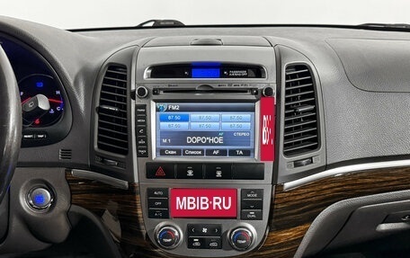 Hyundai Santa Fe III рестайлинг, 2011 год, 1 247 960 рублей, 16 фотография
