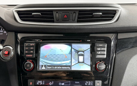 Nissan Qashqai, 2014 год, 1 650 000 рублей, 17 фотография