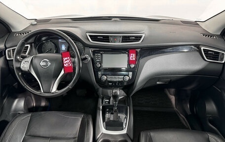 Nissan Qashqai, 2014 год, 1 650 000 рублей, 15 фотография