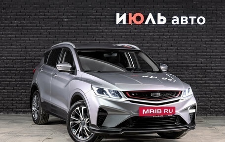 Geely Coolray I, 2023 год, 1 950 000 рублей, 3 фотография