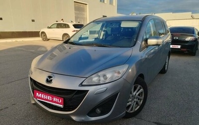 Mazda 5 II, 2013 год, 1 195 000 рублей, 1 фотография