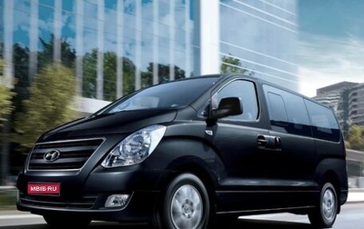 Hyundai Grand Starex Grand Starex I рестайлинг 2, 2017 год, 2 700 000 рублей, 1 фотография