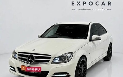 Mercedes-Benz C-Класс, 2011 год, 1 330 000 рублей, 1 фотография