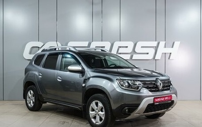 Renault Duster, 2021 год, 1 899 000 рублей, 1 фотография