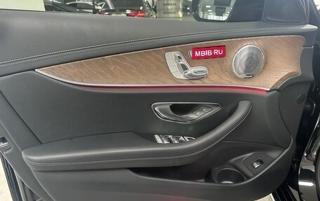 Mercedes-Benz E-Класс, 2023 год, 15 фотография