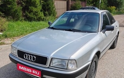 Audi 80, 1992 год, 175 000 рублей, 1 фотография