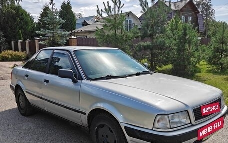 Audi 80, 1992 год, 175 000 рублей, 2 фотография