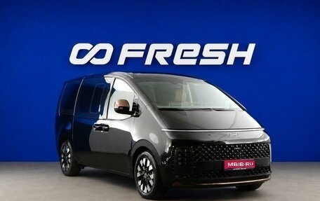 Hyundai Staria, 2024 год, 7 288 888 рублей, 1 фотография