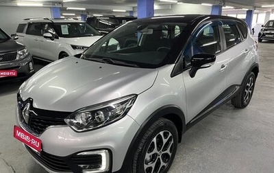 Renault Kaptur I рестайлинг, 2016 год, 1 395 000 рублей, 1 фотография