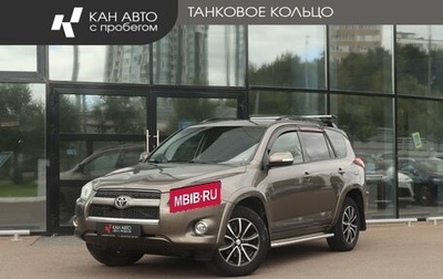 Toyota RAV4, 2011 год, 1 580 000 рублей, 1 фотография