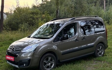 Citroen Berlingo II рестайлинг, 2015 год, 990 000 рублей, 1 фотография