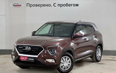 Hyundai Creta, 2021 год, 1 520 000 рублей, 1 фотография