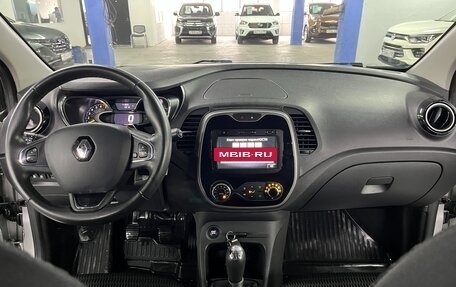 Renault Kaptur I рестайлинг, 2016 год, 1 395 000 рублей, 17 фотография