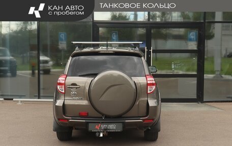 Toyota RAV4, 2011 год, 1 580 000 рублей, 4 фотография