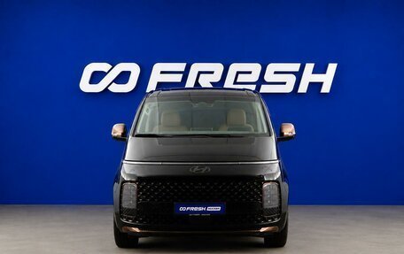 Hyundai Staria, 2024 год, 7 288 888 рублей, 3 фотография