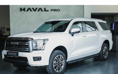 Haval H5, 2026 год, 4 305 510 рублей, 1 фотография