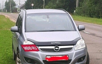 Opel Zafira B, 2011 год, 1 000 000 рублей, 1 фотография