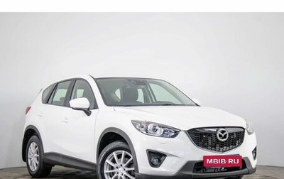 Mazda CX-5 II, 2014 год, 2 129 000 рублей, 1 фотография