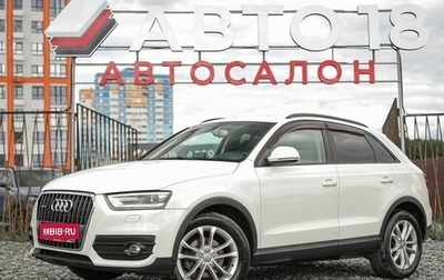 Audi Q3, 2012 год, 1 419 000 рублей, 1 фотография