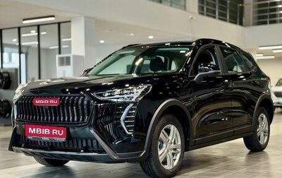 Haval Jolion, 2026 год, 2 649 000 рублей, 1 фотография