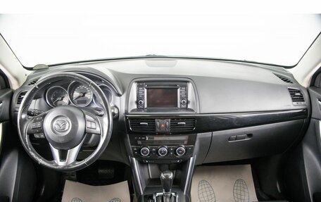 Mazda CX-5 II, 2014 год, 2 129 000 рублей, 12 фотография