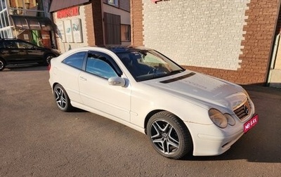 Mercedes-Benz C-Класс, 2003 год, 669 000 рублей, 1 фотография