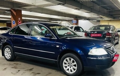 Volkswagen Passat B5+ рестайлинг, 2003 год, 820 000 рублей, 1 фотография