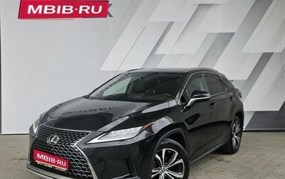 Lexus RX IV рестайлинг, 2020 год, 4 950 000 рублей, 1 фотография