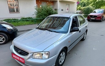 Hyundai Accent II, 2007 год, 535 000 рублей, 1 фотография