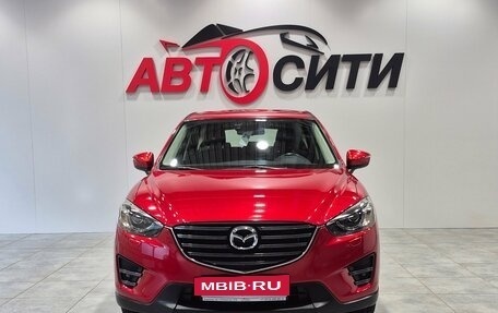 Mazda CX-5 II, 2016 год, 2 023 000 рублей, 2 фотография