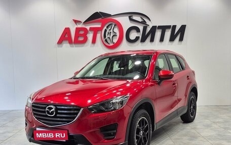 Mazda CX-5 II, 2016 год, 2 023 000 рублей, 3 фотография