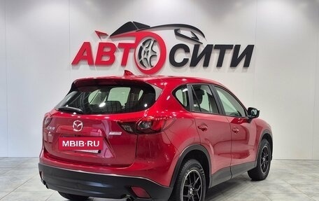 Mazda CX-5 II, 2016 год, 2 023 000 рублей, 7 фотография