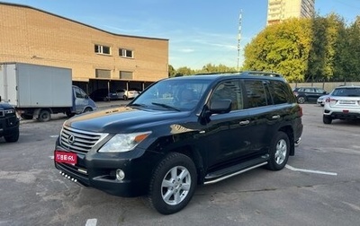 Lexus LX III, 2011 год, 2 980 000 рублей, 1 фотография