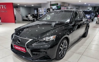 Lexus IS III, 2015 год, 2 900 000 рублей, 1 фотография