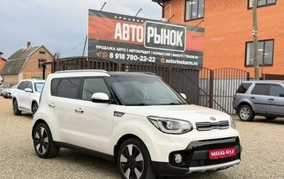 KIA Soul II рестайлинг, 2018 год, 1 550 000 рублей, 1 фотография